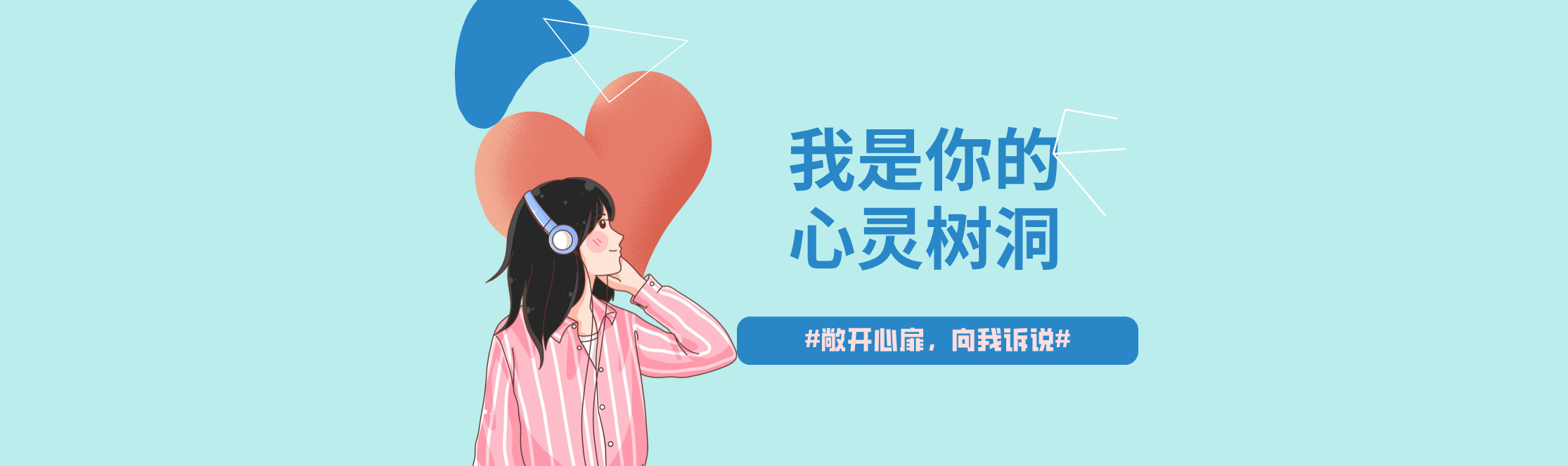启明心理网
